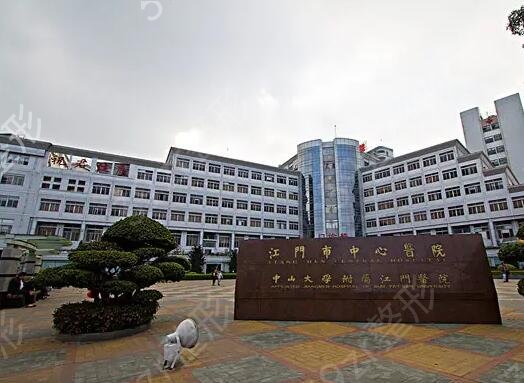 江門激光祛斑哪家醫(yī)院好