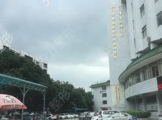江門激光祛斑哪家醫(yī)院好