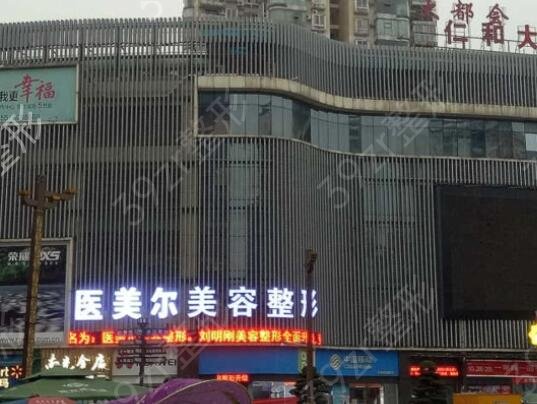 南充祛疤醫(yī)院排名