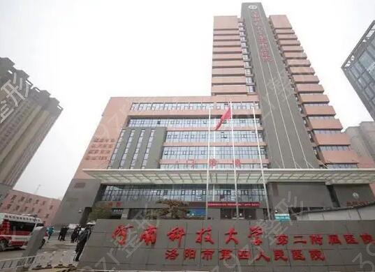 洛陽激光祛斑哪家醫(yī)院好