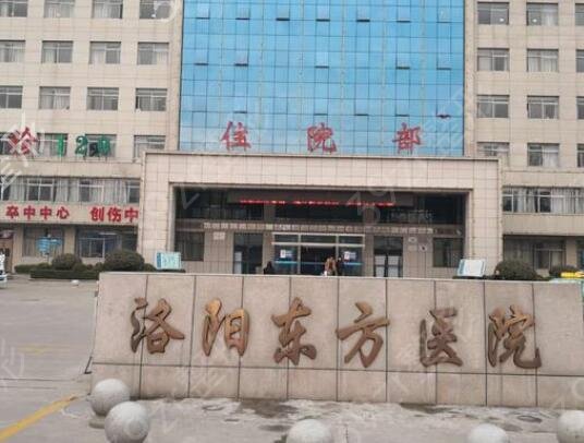 洛陽激光祛斑哪家醫(yī)院好