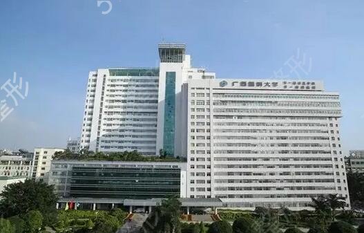 南寧?kù)畎提t(yī)院排名