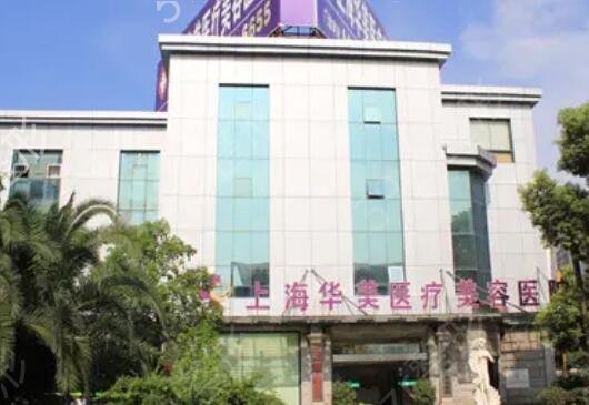 上海假体隆胸美容整形医院排名榜