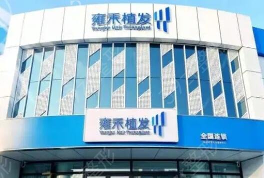 深圳植发医院排名榜前四