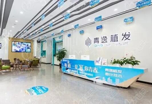 深圳植发医院排名榜前四