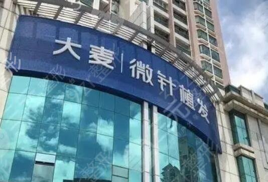 深圳植发医院排名榜前四