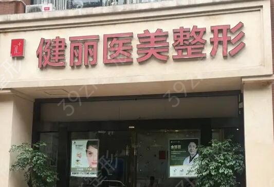 深圳医美排行榜前五