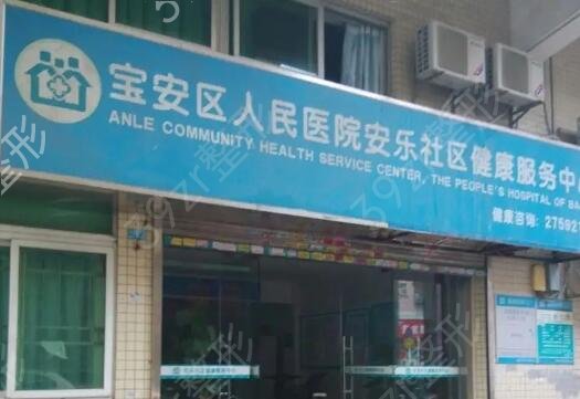 深圳医美排行榜前五