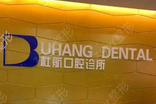 深圳医美排行榜前五