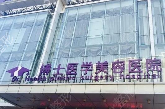 青岛抽脂整形医院排名