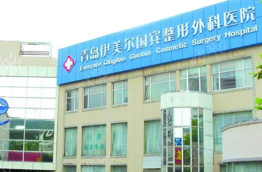 青岛抽脂整形医院排名