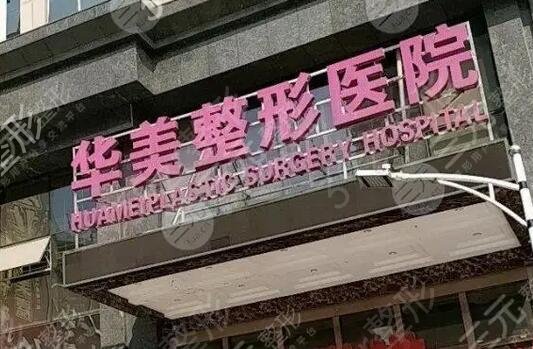 宁德激光祛斑哪家医院好