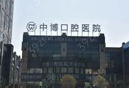 全国牙齿整形医院排名