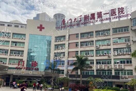 厦门隆鼻整形医院排名