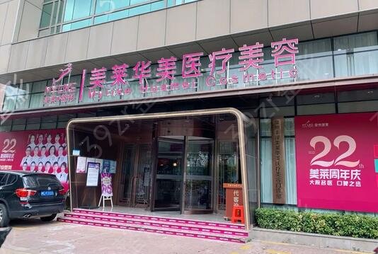 泉州祛疤医院排名