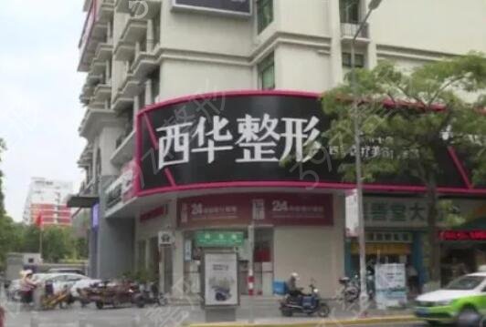 泉州祛疤医院排名
