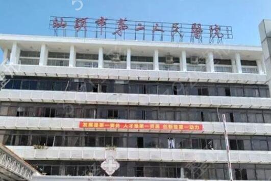 汕头割双眼皮好的医院排名