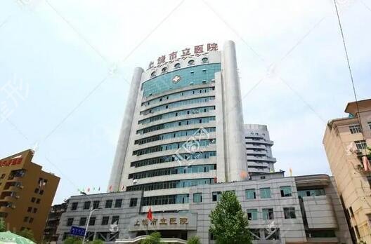 上饶激光祛斑哪家医院好