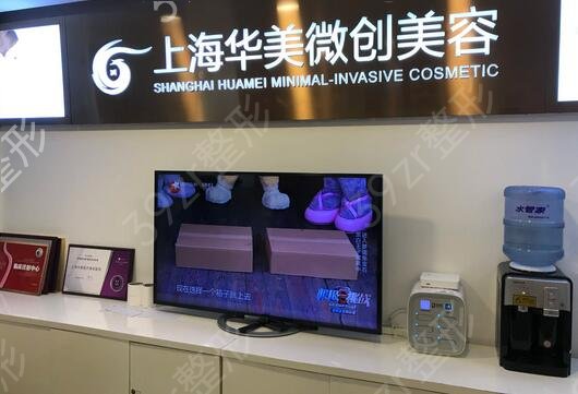 上海整形医院哪些比较好