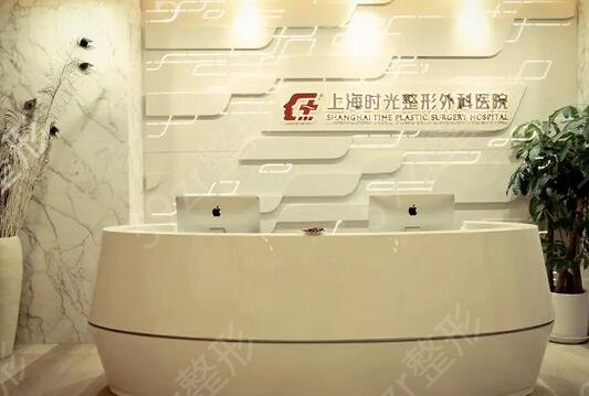 上海整形医院哪些比较好