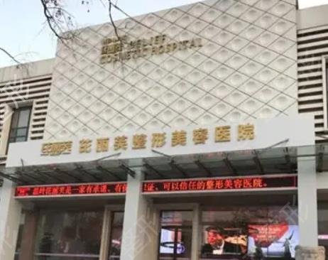台州整形医院水动力抽脂排名榜六强更新