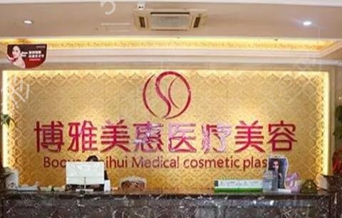 台州整形医院水动力抽脂排名榜六强更新