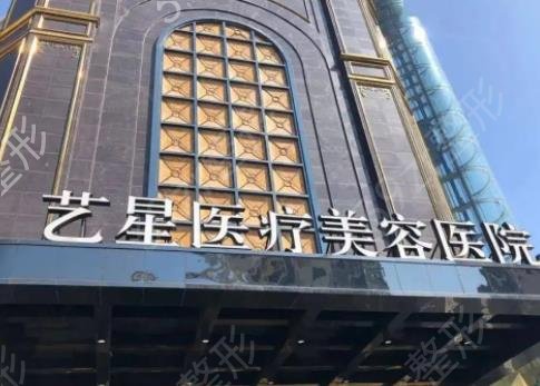 台州整形医院水动力抽脂排名榜六强更新