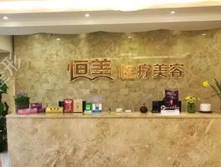 重慶拉皮醫(yī)院哪家好