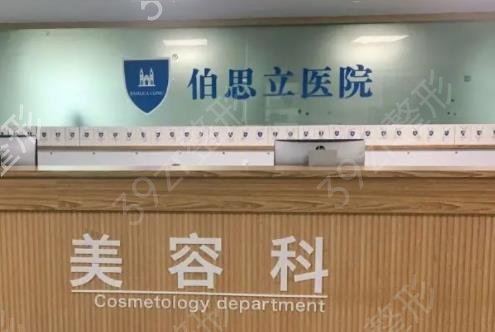 重慶拉皮醫(yī)院哪家好