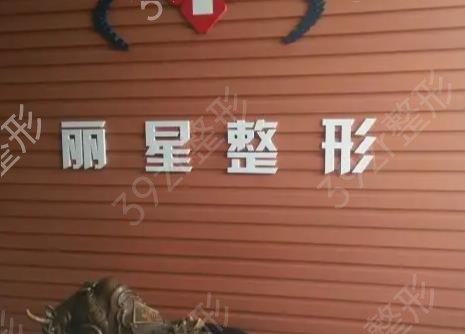 武汉拉皮手术整形医院排名榜六强权威分享