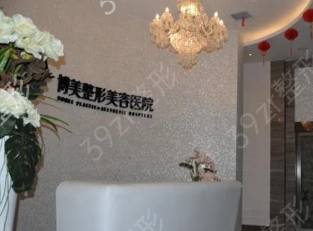 沈阳哪家整形医院鼻子做的好