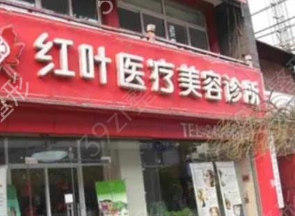 沈阳哪家整形医院鼻子做的好