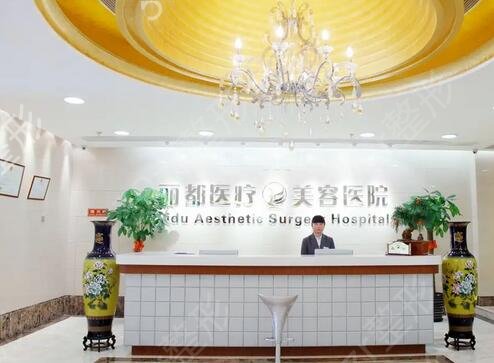 北京私立整形醫(yī)院排名前十超全合集