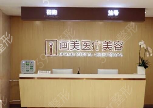 北京私立整形醫(yī)院排名前十超全合集