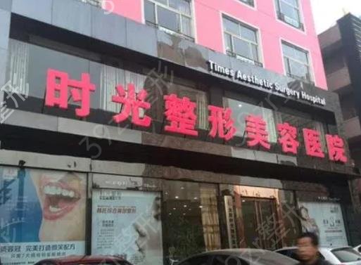 重慶整形醫(yī)院排名前八怎么選