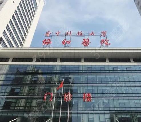 武漢磨骨醫(yī)院排名前三