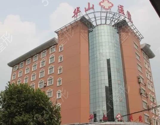 鄭州隆鼻整形醫(yī)院排名前十哪家好