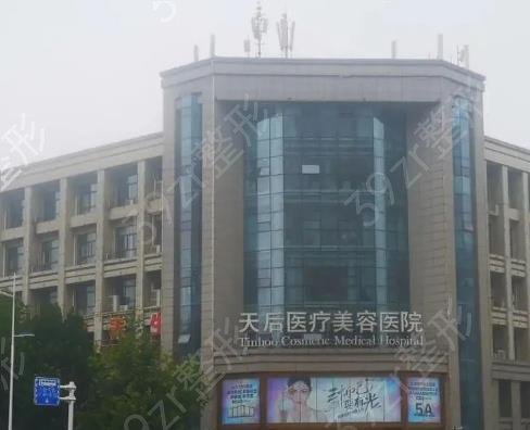 鄭州隆鼻整形醫(yī)院排名前十哪家好