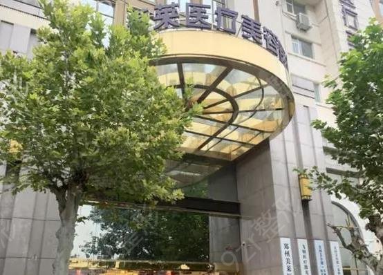 鄭州隆鼻整形醫(yī)院排名前十哪家好