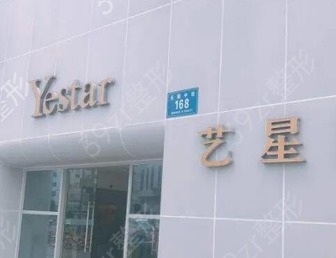 成都美容医院排行榜前十强对比测评