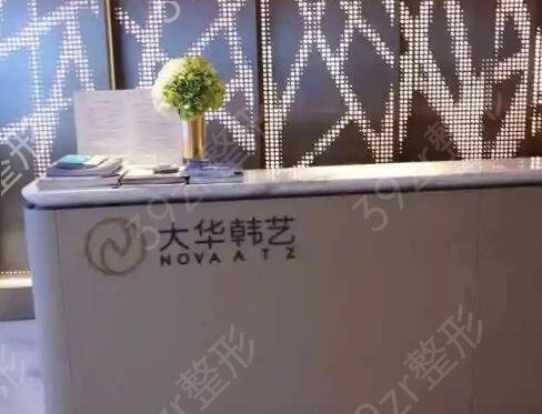 成都美容医院排行榜前十强对比测评