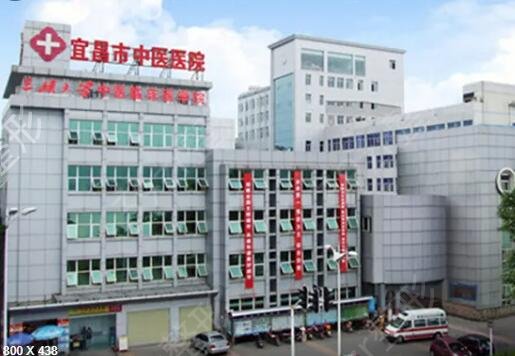 宜昌激光祛斑哪家医院比较好