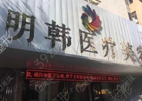 泉州脂肪填充修复医院排名榜六强更新