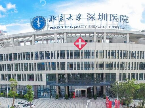 深圳拉皮手術(shù)哪家做得好
