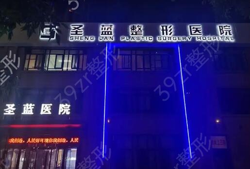 鄭州治私密整形醫(yī)院排名榜