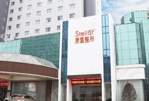 鄭州治私密整形醫(yī)院排名榜