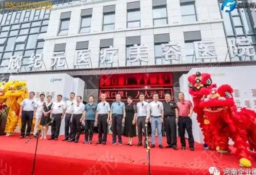 鄭州治私密整形醫(yī)院排名榜
