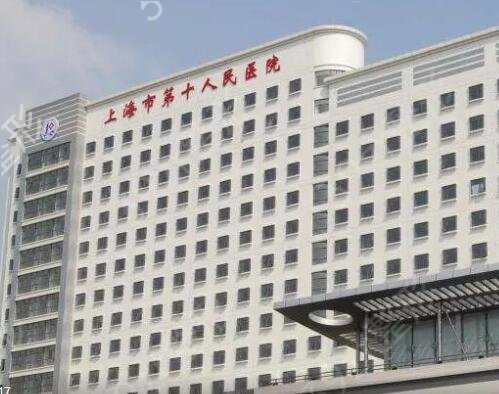 上海公立整形醫(yī)院排名前十超全合集