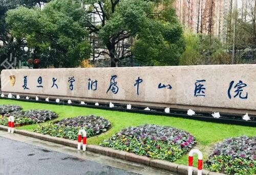 上海公立整形醫(yī)院排名前十超全合集