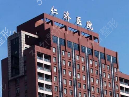 上海公立整形醫(yī)院排名前十超全合集